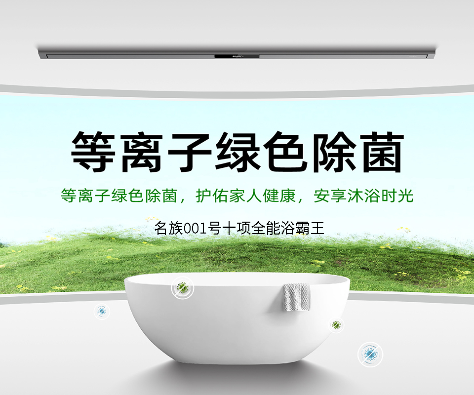名族